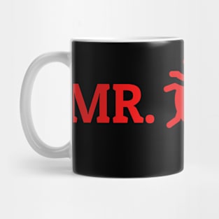 MR BUG FIX Mug